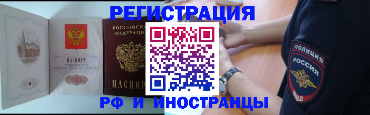 найти адрес прописки в Жирновске