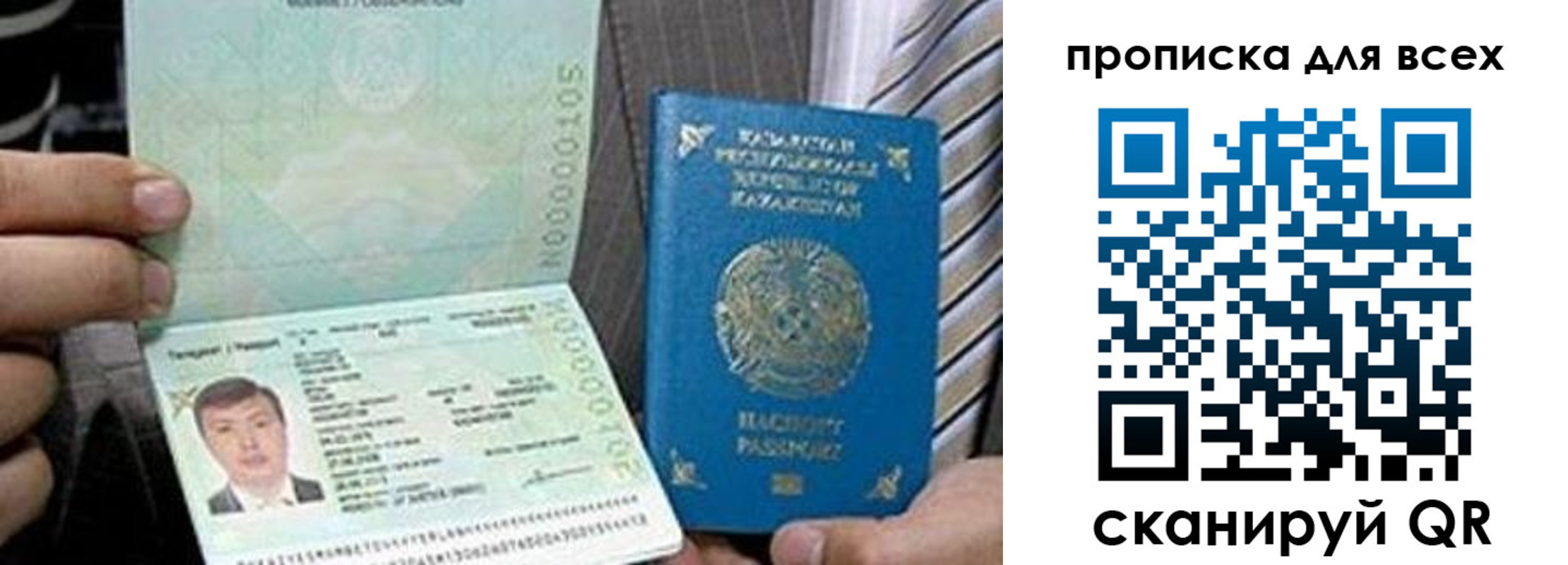 регистрация для школы в Жирновске
