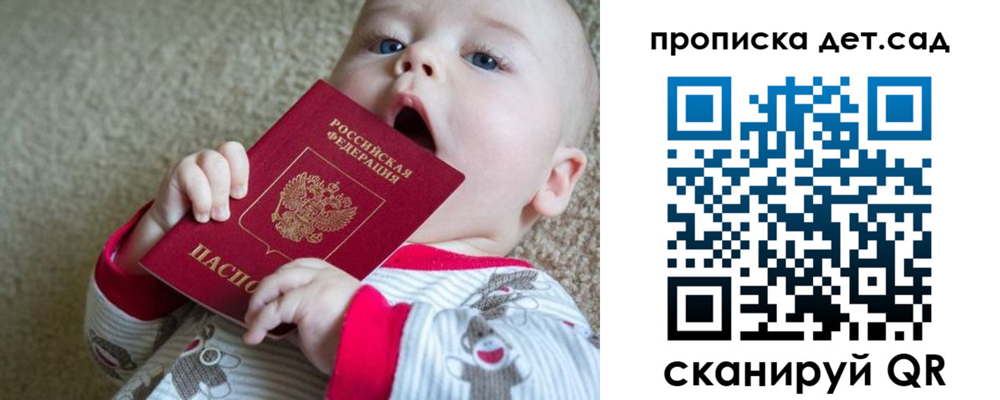 где прописаться в Жирновске
