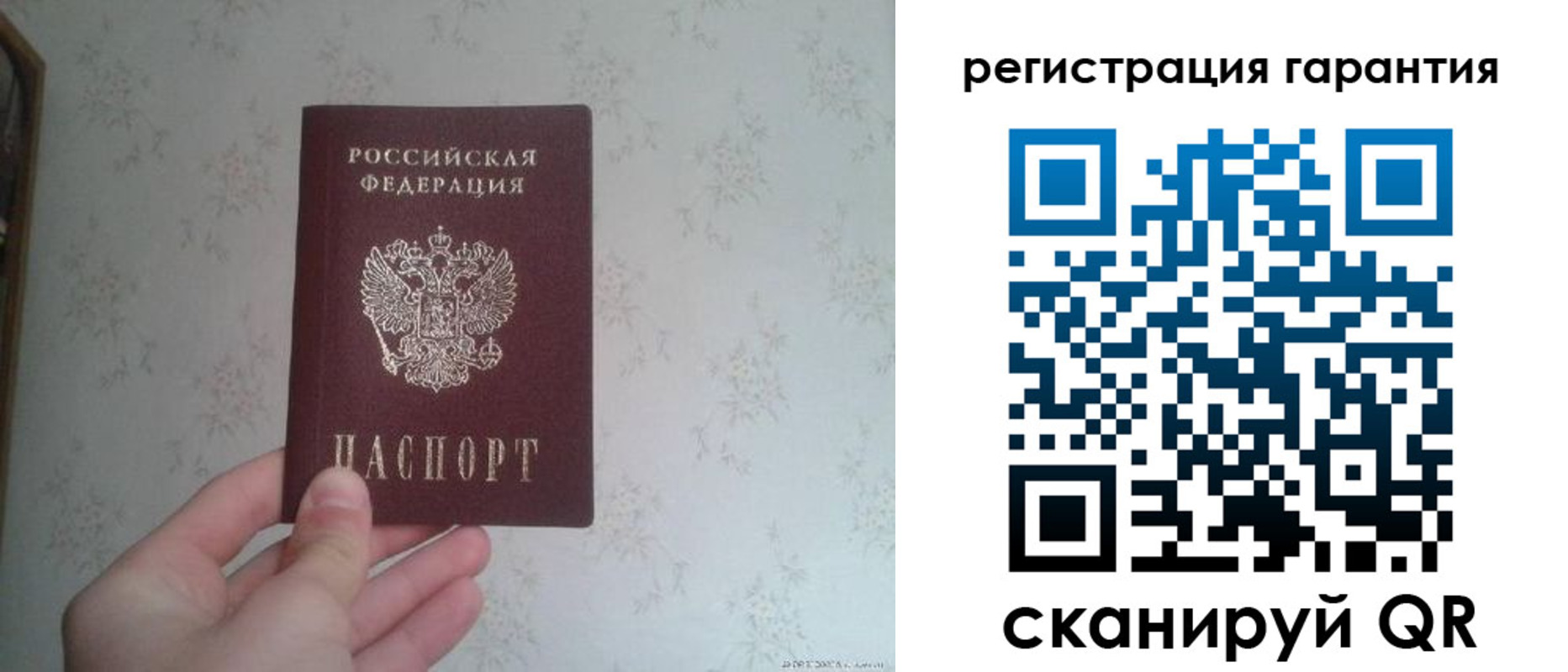 временная регистрация законно в Жирновске