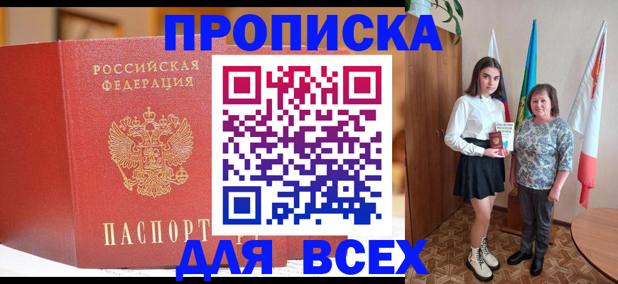 регистрация для дет. сада в Жирновске