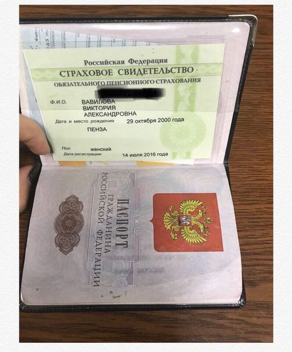 прописка в Жирновске
